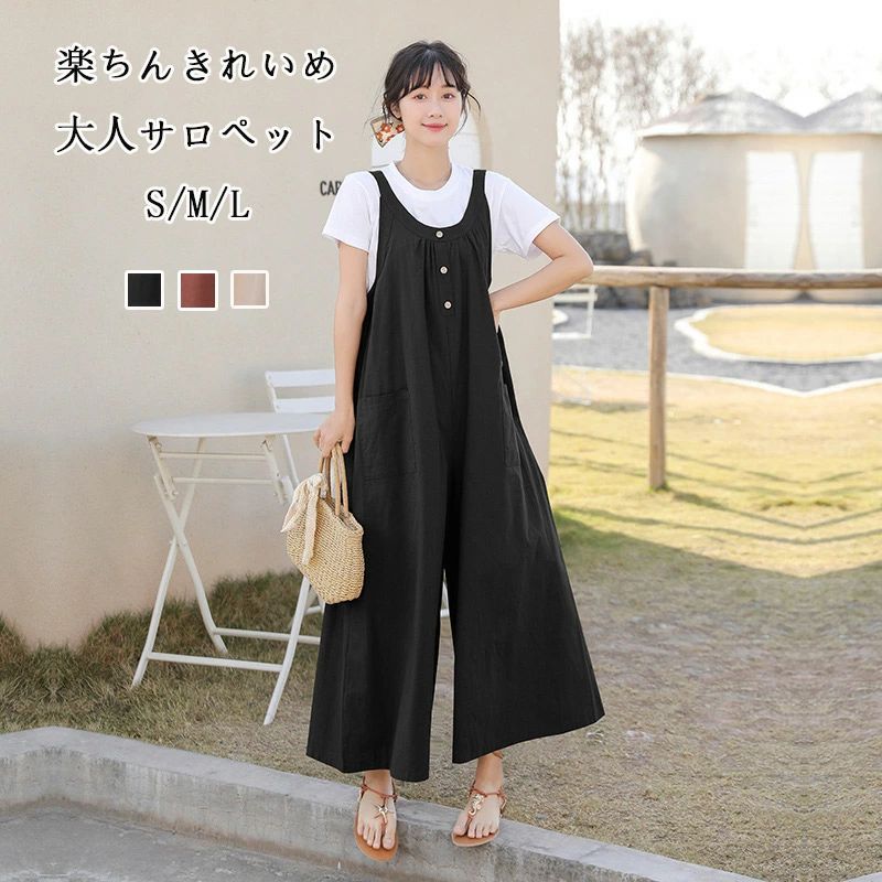 【送料無料】パンツ レディース 春 夏 秋 ワイドパンツ ロング タック Uネック ギャザー ノースリーブ ポケット付き