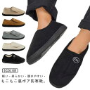 【送料無料】母 介護靴 紳士 婦人用 軽量 もこもこ 冬 ルームシューズ 室内 ルームシューズ 防寒靴 裏ボア 36-45