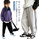 【送料無料】バスケパンツ サイドボタン 女の子 バスケットパンツ キッズ 男の子 スナップボタン ジュニア 裾ボタン