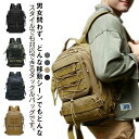 【送料無料】バックパック 軽量 多機能 リュックサック 防水 フィッシングバッグ 5way式 釣りバッグ 男女兼用(4)