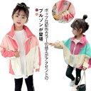 【送料無料】女の子 ジャンパー 110 キッズコート ブルゾン 子供服 ジャケット 切り替え キッズアウター