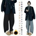 【送料無料】イージーパンツ 産前産後 厚手 マタニティ マタニティパンツ スウェットパンツ 暖かい カーブパンツ