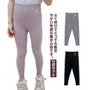 【送料無料】春秋 スポーツタイツ ジュニア スパッツ ゆったり 伸縮 フィットネス 2点セット ヨガレギンス 子供用レギンス 美尻 子供 速乾 ヨガパンツ