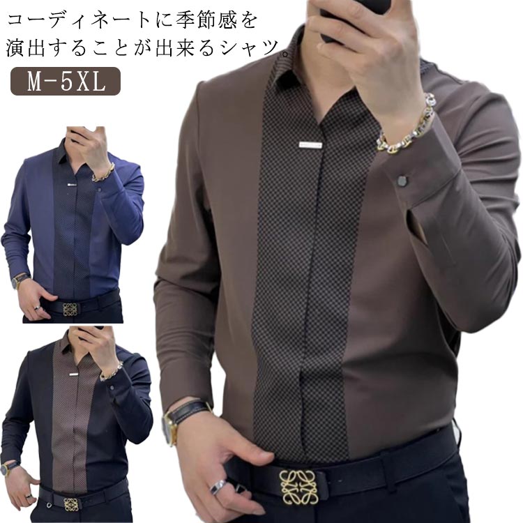 【送料無料】デイリーウエア 形態安定 長袖シャツ 秋 贈り物 長袖 春夏 紳士 メンズ ビジネス ワイシャツ カジュアルシャツ 50代 父の日 シニア