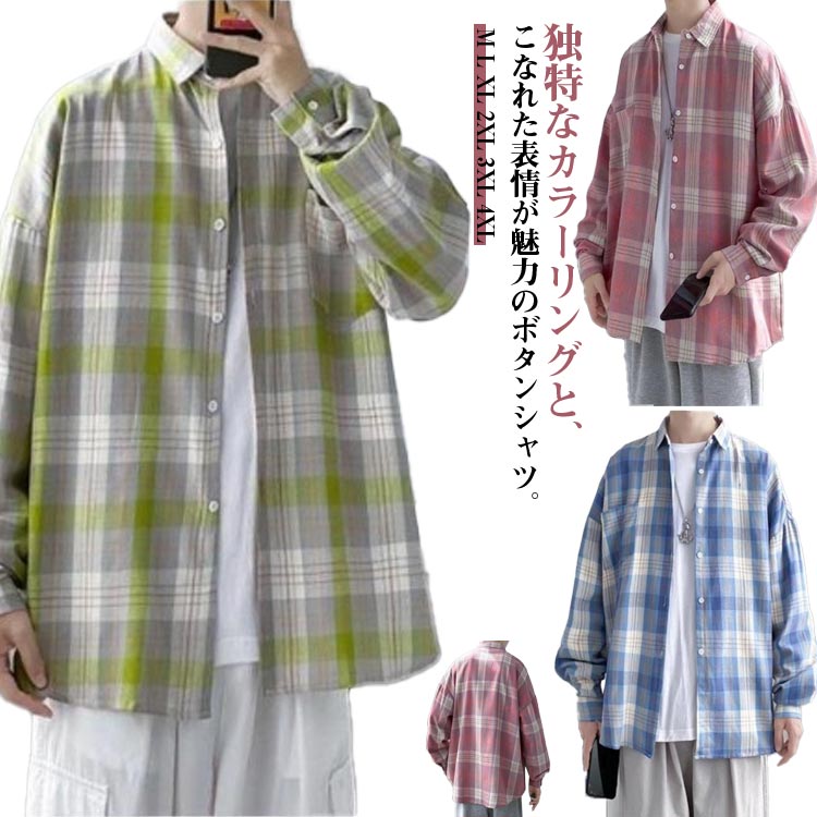【送料無料】ブラウス ストリート チェックシャツ カジュアルシャツ 通気 衣装 シャツ 薄手 柔らかい 薄手 ポケット付き 長袖 メンズ 春 チェック柄