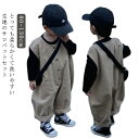 【送料無料】長ズボン 秋 冬 長袖 トップス 子供 女の子 上下セット サロペット 男の子 つなぎ オールインワン 通学 二点セット セットアップ キッズ