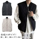 【送料無料】暖かい ジレ 無地 中綿ベスト ノースリーブ スタンドカラー 秋冬服 ライト 普段着 チョッキ メンズ ゴルフ 中綿ジャケット アウター