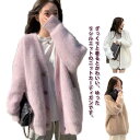 【送料無料】ふわふわ レディース 前開き ニットトップス カジュアル 可愛い 羽織り カーディガン シャギーニット ミディアム丈 長袖 トップス 中厚手