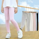 【送料無料】UVカット 夏用 子供服 薄手 10分丈 スパッツ ジュニア 2枚組 スポーツ 春 爽やか レギンス キッズ 吸汗 涼しい