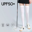【送料無料】トッキング uvカット ゴルフ ロング 靴下 UVカット UPF50+ 夏 ゴルフソックス レディース 接触冷感 夏用 薄手