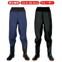 【送料無料】簡易ウェーダー 漁業 アウトドア 胴付き 釣り 長靴 ラジアル底 胴長靴 ヒップウェーダー ウェーダー 水産 胴付長靴
