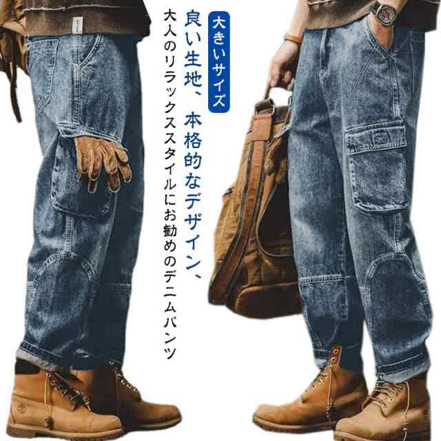 【送料無料】ゆったり デニムパンツ ワイドパンツ 大きいサイズ 6ポケット カーゴパンツ メンズ 冬 ジーンズ バギーパンツ
