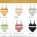 【送料無料】ブラショーツセット 盛れる ランジェリーセット セクシー ショーツセット ブラジャー 三角 ノンワイヤー ブラジャー