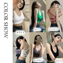 【送料無料】リブブラトップ 厚カップインナー Uネック 背中開き ブラキャミ セクシー下着 カップ付き バッククロスキャミソール