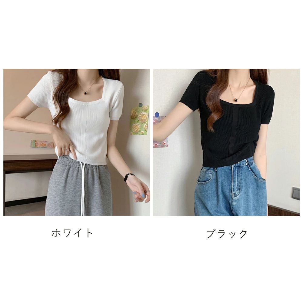【送料無料】カジュアル 薄手シンプル プルオーバー 着やせ 半袖 ニットカットソー スクエアネック レディーストップス 韓国 ショート丈