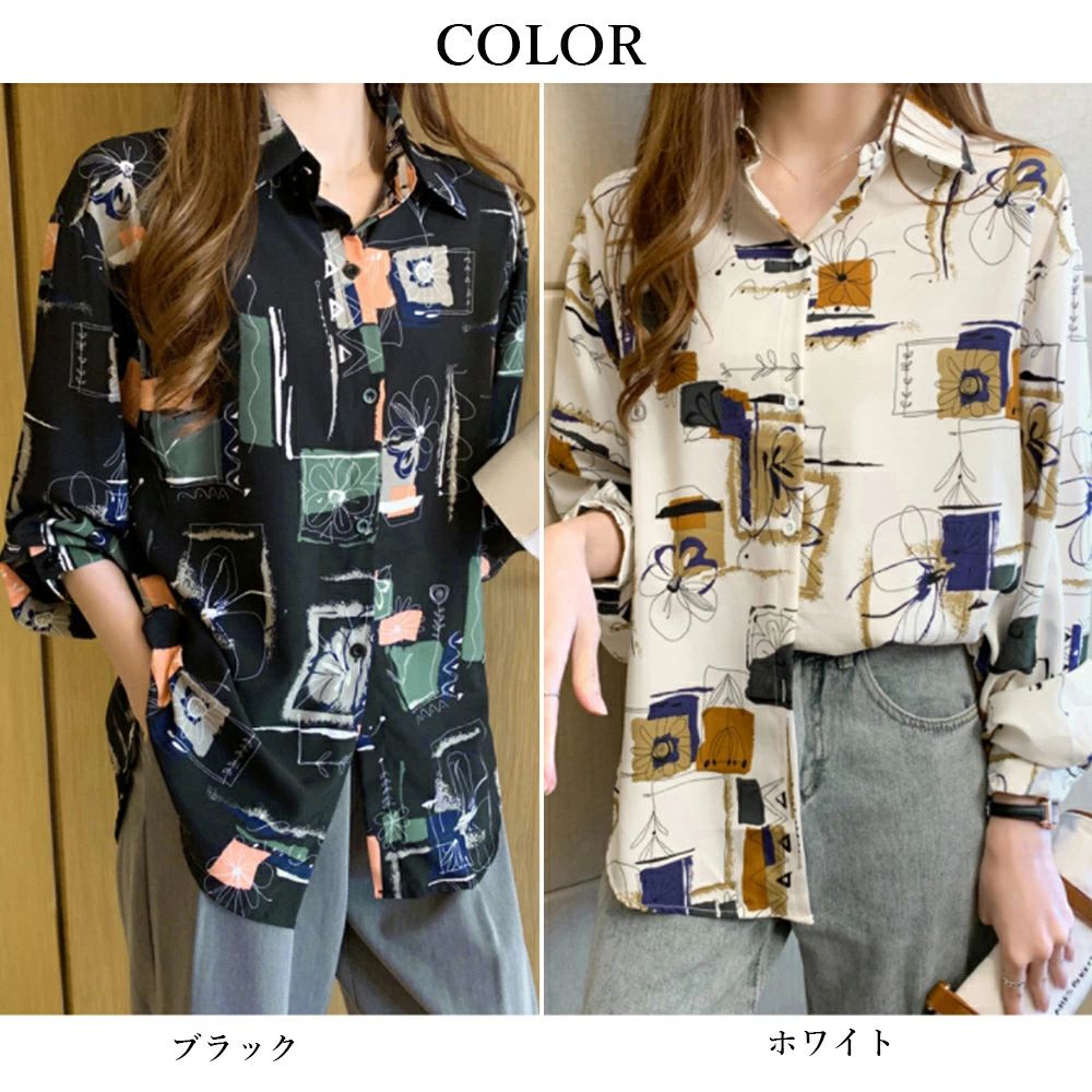 【送料無料】おしゃれ シャツカーディガン メンズライク シフォンブラウス 春夏トップス プリントシャツ レディース 長袖 ゆったり