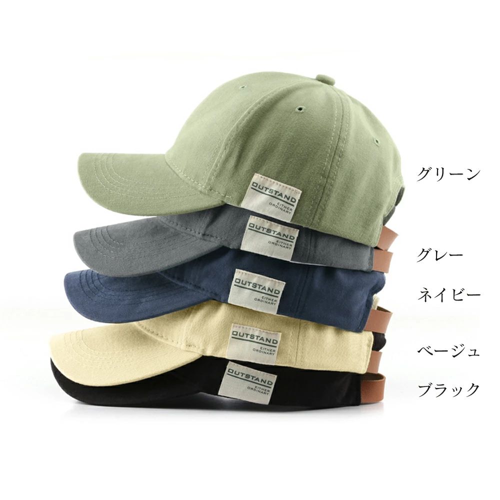 【送料無料】ビーチキャップ カーブキャップ ユニセックス カジュアル おしゃれ野球帽 小顔 つば広 レディース帽子 韓国 UV対策cap