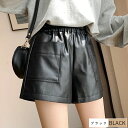 【送料無料】キュロットパンツ ミニ 春秋冬 ワイドショーパン フェイクレザー ウエストゴム レディース ショートパンツ レザー レディース