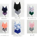 【送料無料】タンキニ プール遊び カラフル ハイウエスト水着 ノンワイヤー フェミニン セクシー 水着セットアップ 体型カバー フリル水着(4)