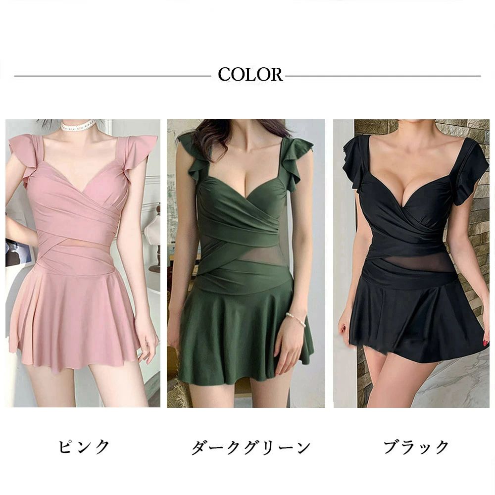 【送料無料】レトロ水着 インナーパンツ一体型 ワイヤー入り Vライン胸元 リゾート 露出控えめ セクシー エレガント水着 3色