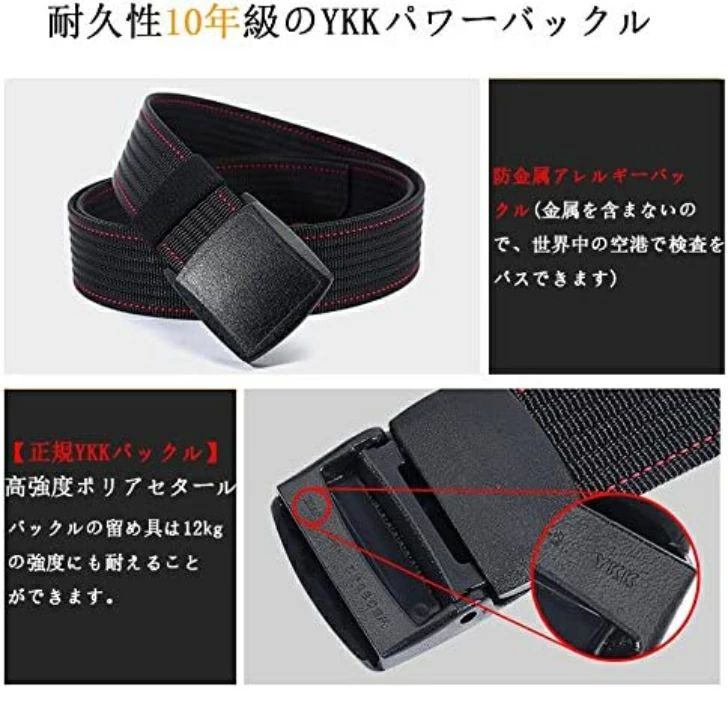 【送料無料】作業服 自衛隊 登山ベルト 丈夫 軽量 調整可能 男女兼用 s級ベルト プラスチック 布衣料 3