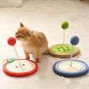 【送料無料】一人遊び 猫じゃらし ねこじゃらし ボール お留守 据え置き 安定 転倒防止 キャット用 ストレス解消 運動不足解消 子猫 ねこ