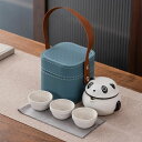 【送料無料】マルチ ティーセット 茶具セット 茶器 茶皿 茶器乾燥ティートレー 旅行ティーセットーカップシンプルな和風