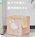 【送料無料】収納ケース 収納ケース 大容量 折りたたみ バスケット 布製 防水 防湿 レザースト ラップ 取手付き おしゃれインテリ(3)
