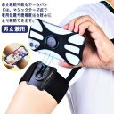 【送料無料】ランニングアームバンド スポーツ 腕ホルダー スマートフォン 男女兼用 スマホ 腕バンド ポーチ スマホケース スマホホルダー