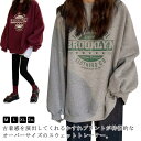 【送料無料】韓国 レディース 大人 ペアルック 長袖 リンクコーデ トレーナー メンズ ロンT ユニセックス トップス オーバーサイズ