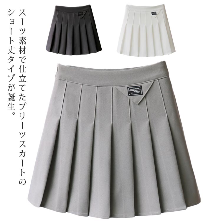 【送料無料】インナーパンツ付き スカート キュロットスカート キュロットパンツ テニススカート スーツ素材 Aライン 露出防止