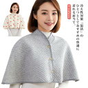 【送料無料】お洒落 可愛い 授乳ケープ マタニティ 部屋着 前開き 肩掛け ナイトウェア 羽織り 入院 春秋冬 ケープ ルームウェア レディース