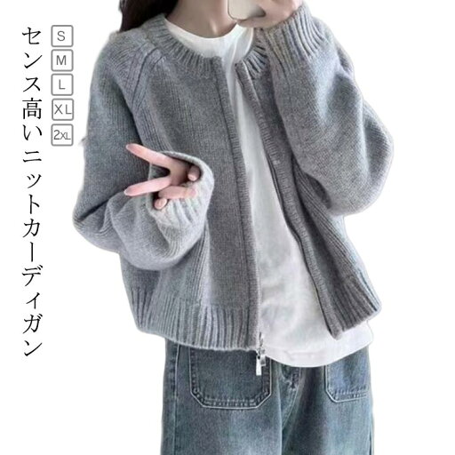 【送料無料】アウター 羽織り 長袖 ノーカラー セーター ニットカーディガン トップス ニット セーター 春秋冬 アウター レディース 【送料無料】アウター 羽織り 長袖 ノーカラー セーター ニットカーディガン トップス ニット セーター 春秋冬 アウター レディース