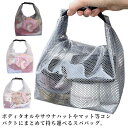 【送料無料】水泳用 旅行用 手提げ 持ち運び 大容量 防水ーチ 半透明 お風呂バッグ 化粧ポーチ トイレタリーバッグ サウナバッグ 温泉バッグ(3)