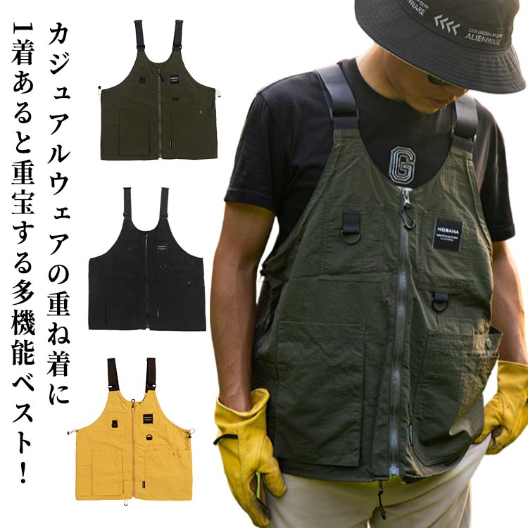 楽天Good Smile 2024【送料無料】ヘルメットバッグ 2WAY 多ポケット ハンティングベスト メンズ 夏 登山 重ね着 カジュアル 夏 秋 春 ベスト おしゃれ
