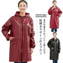 【送料無料】保育士 キッチン 水仕事 作業服 フード付き エプロン ロング丈 メンズ レディース 家事 レザー 袖付き かっぽう着 割烹着