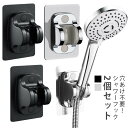 【送料無料】スタンド シャワーヘッドホルダー シャワーヘッドフック シャワー掛け 高さ調整 角度調節 シャワーホルダー シャワーフック
