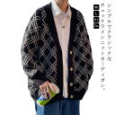 【送料無料】アウター 羽織り カーデ ニット アーガイル柄 Vネック ニットカーディガン 厚手 冬 秋 メンズ 総柄 チェック柄 カーディガン