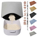 【送料無料】猫砂マット 猫砂パッド 猫砂パッド 猫砂キャッチャー 猫砂マット 75×55cm 大判 トイレマット 猫 砂取りマット
