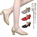 【送料無料】ラテンダンス 大人 シューズ 社交ダンス ジャズシューズ ラテンシューズ パンプス レディース 疲れない ダンスシューズ
