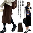 【送料無料】事務服 通勤 産後 産前 ママ オフィス レディース スリット入り ハイウエスト 妊婦服 ロングスカート 秋冬 リブ仕様 スカート