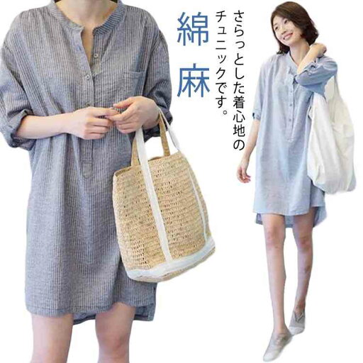 【送料無料】可愛い 大人 大きいサイズ ゆったり リネンシャツ ブラウス ロング 半袖 綿麻 夏 レディース カジュアル シャツ ロングシャツ 【送料無料】可愛い 大人 大きいサイズ ゆったり リネンシャツ ブラウス ロング 半袖 綿麻 夏 レディース カジュアル シャツ ロングシャツ