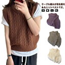 【送料無料】レイヤード 重ね着 ニットトップス ケーブル編み ベスト クルーネック ニットベスト ニット レディース ケーブルニットベスト