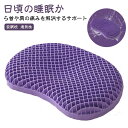 【送料無料】ジェルピロー ゲルクッション へたりにくい 無重力枕 首枕 ジェル枕 ジェルまくら 防ダニ 無重力まくら 安眠枕 大人用 通気性(3)