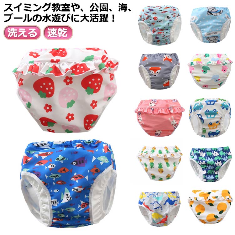 【送料無料】おしゃれ uvカット 水