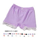 【送料無料】インナーウエア おしゃれショーツ ウエストゴム インナーパンツ ショートパンツ 下着 3点セット レースショーツ 春夏秋 キッズ