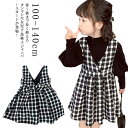 【送料無料】子ども服 こども服 子供服 フォーマル 卒園式 入学式 女の子 ノースリーブ ワンピース キッズ 女の子 ワンピース フォーマル(4)