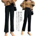 【送料無料】プレス センター フレア パンタロン ベルボトム パンツ ボトム レディース セミフレアパンツ センタープレス フレアパンツ(4)