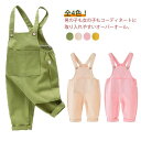 【送料無料】子ども服 ベビー 幼児 長ズボン つなぎ オールインワン 男の子 女の子 コットン 綿 ロングパンツ 子供服 サロペット キッズ