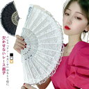 【送料無料】バレエグッズ 練習用レッスン用 フラメンコ スペイン 二重レース ダブル 発表会 踊り扇子 舞台用扇子 レース レース扇子